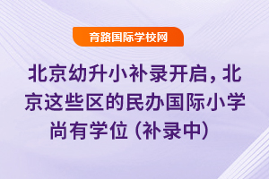 2025걱Сa(b)_@Щ^(q)kHСW(xu)ЌW(xu)λa(b)У