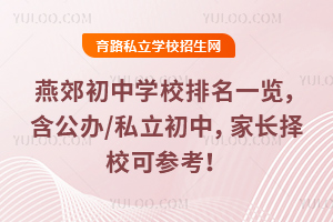 2025ོЌW(xu)Уһ[k/˽LɅ