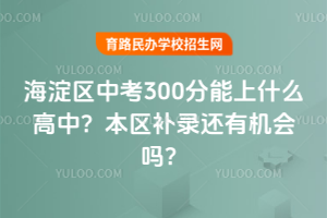 2025꺣^(q)п300ʲô^(q)a߀ЙC᣿