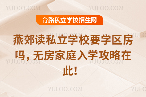 2025ོx˽W(xu)УҪW(xu)^(q)ᣬo(w)ͥW(xu)ڴ