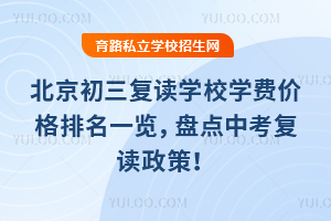 2025걱(f)xW(xu)УW(xu)M(fi)r(ji)һ[Pc(din)п(f)x