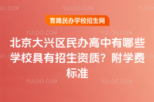 2025걱d^(q)kЩW(xu)УY|(zh)W(xu)M(bio)(zhn)