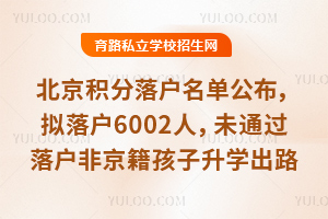 eιM6002δͨ^ǾW(xu)·Pc