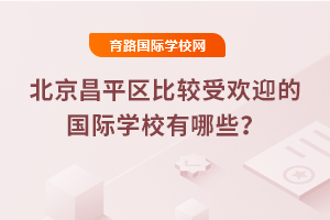 2025걱ƽ^(q)^ܚgӭćHWУЩ