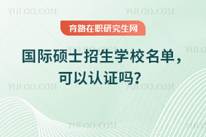 HTʿW(xu)УJ(rn)C