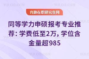 ͬȌW(xu)T󿼌I(y)]W(xu)M(fi)2fW(xu)λ985