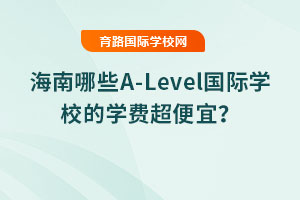 ЩA-LevelHW(xu)УČW(xu)M(fi)