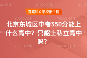 2025걱|ǅ^(q)п350ʲôֻ˽І