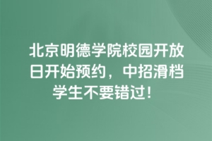 8.2ձW(xu)ԺУ@_(ki)_(ki)ʼA(y)sлnW(xu)Ҫe(cu)^(gu)