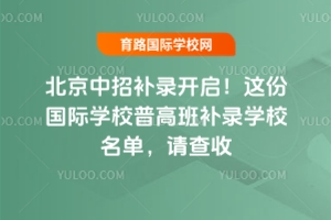 2025a_@݇HWУո߰a䛌WУՈ