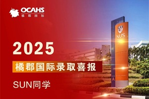 ϲ(bo)!ٿ(gu)HW(xu)У2025dserϲ@피W(xu)ȡ!