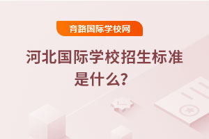 2025ӱHW(xu)У(bio)(zhn)ʲô