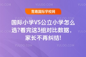 HСW(xu)VSСW(xu)ôx?@3M(du)Ȕ(sh)(j)LټmY(ji)!