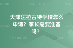 ،W(xu)УôՈ(qng)L(zhng)Ҫ(zhn)