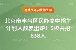 2025걱S_(ti)^(q)kӋ(j)˔(sh)t3У838