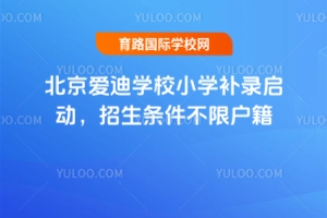 2025걱۵όW(xu)УСW(xu)a(b)䛆(dng)lޑ