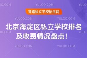 ^(q)˽W(xu)УM(fi)rPc(din)2025-2026°棩