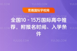 2025ȫ(gu)10-15f(wn)(gu)H](bo)r(sh)gW(xu)l