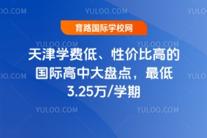 2025?q)WM(fi)ԃr(ji)ȸߵć(gu)HдPc(din)3.25f(wn)/W(xu)