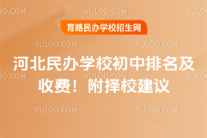 2025ӱkW(xu)УM(fi)Уh