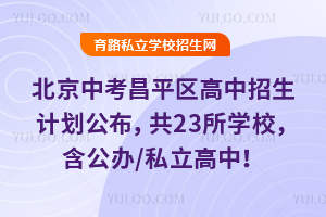 2025걱пƽ^(q)Ӌ(j)23W(xu)Уk/˽