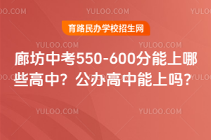 2025ȷп550-600Щkφ᣿