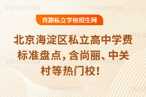2025걱^(q)˽ЌW(xu)M(fi)(bio)(zhn)Pc(din)P(gun)ȟTУ