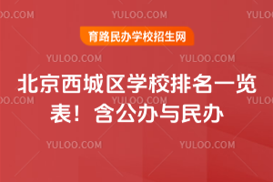 2025걱ǅ^(q)W(xu)Уһ[kck