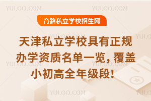 2025˽W(xu)УҎ(gu)kW(xu)Y|(zh)һ[wСȫ꼉
