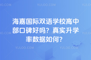 ·HpZW(xu)УвڱÆ᣿挍(sh)W(xu)ʔ(sh)(j)