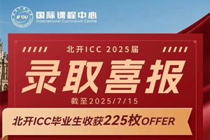 _ICC2025îI(y)W(xu)