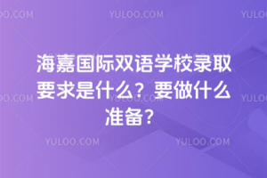 ·HpZW(xu)УȡҪʲôҪʲô(zhn)
