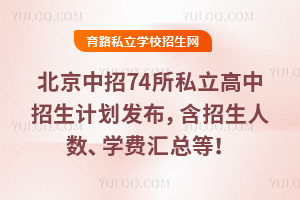 2025걱74˽Ӌ(j)l(f)˔(sh)W(xu)M(fi)Rȣ
