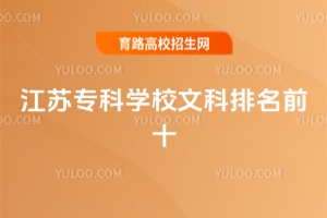 KƌW(xu)УĿǰʮKI(y)g(sh)W(xu)Ժ