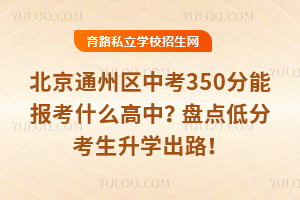 2025걱ͨ݅^(q)п350܈ʲôPc(din)ͷֿW(xu)·