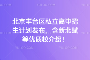 2025걱S_^(q)˽Ӌ(j)l(f)±xȃ(yu)|(zh)УB