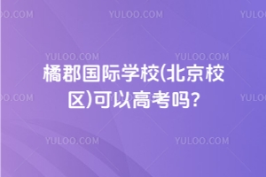 ٿ(gu)HW(xu)У(У^(q))Ը߿?