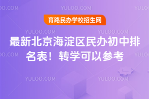 2025±^(q)kD(zhun)W(xu)ԅ