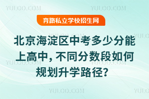 2025걱^(q)пٷϸͬ?jn)?sh)Ҏ(gu)W(xu)·