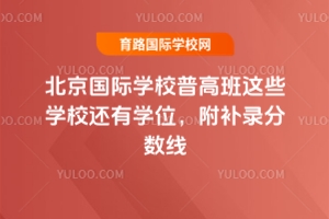 2025걱HW(xu)Уո߰@ЩW(xu)У߀ЌW(xu)λa䛷֔(sh)