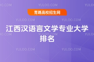 2025꽭hZ(y)ČW(xu)(zhun)I(y)W(xu)