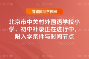 2025걱P(gun)ZW(xu)УСW(xu)a(b)M(jn)УW(xu)lcr(sh)g(ji)c(din)