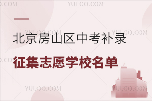 2025걱ɽ^(q)пa(b)־ԸW(xu)УιӋ(j)؅^(q)