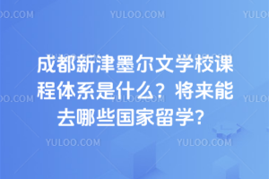 ɶ½īČW(xu)УnwϵʲôȥЩW(xu)