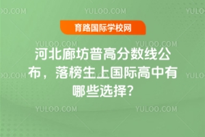 2025ӱȷո߷?jn)?sh)χ(gu)HЩx?
