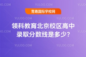 2025I(lng)ƽУ^(q)ȡ?jn)?sh)Ƕ?