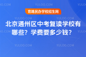 2025걱ͨ݅^(q)пxWУЩWMҪX