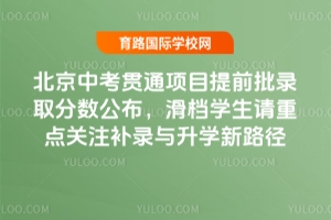 2025п؞ͨĿǰȡ֔(sh)nW(xu)W(xu)·BӋR