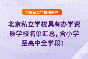 2025걱˽W(xu)УkW(xu)Y|(zh)W(xu)У΅RСW(xu)ȫW(xu)