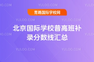 2025걱HWУո߰a䛷֔(sh)R